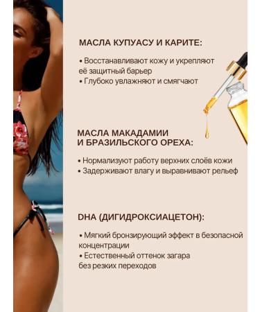 Ziaja Body tanning car for natural tanning - Buy Online on GoSupps.com