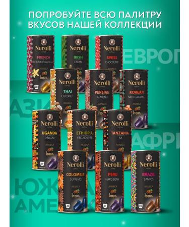 Nerolli Coffee in Nespresso coffee machines. Europe 21 pcs - Buy Online on GoSupps.com