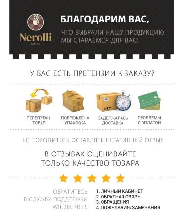 Nerolli Coffee in Nespresso coffee machines. Europe 21 pcs - Buy Online on GoSupps.com