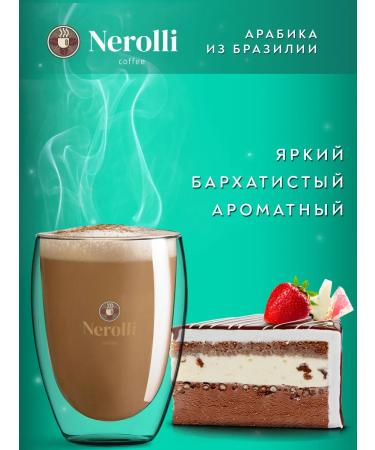 Nerolli Coffee in Nespresso coffee machines. Europe 21 pcs - Buy Online on GoSupps.com