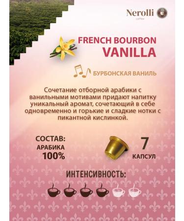 Nerolli Coffee in Nespresso coffee machines. Europe 21 pcs - Buy Online on GoSupps.com