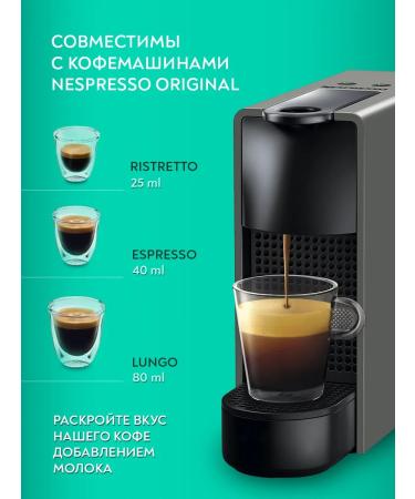 Nerolli Coffee in Nespresso coffee machines. Europe 21 pcs - Buy Online on GoSupps.com