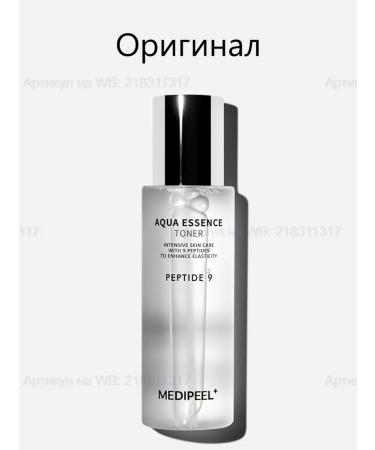 MEDIPEEL Aqua Essence Toner peptide toner with a dispenser