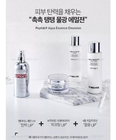 MEDIPEEL Aqua Essence Toner peptide toner with a dispenser - Buy Online on GoSupps.com