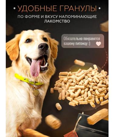 Sustafit The latest generation chondroprotector for dogs - Buy Online on GoSupps.com