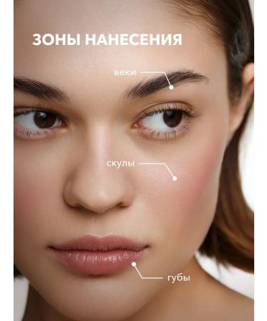 Shik Face blush cream souffle gently pink rose hip - Buy Online on GoSupps.com