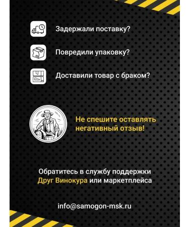 Djemka Malin Maline Concentrated 1 kg - Buy Online on GoSupps.com