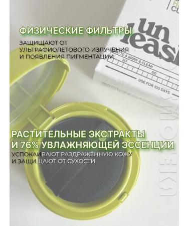 UNLEASHIA Tonal Kushon with a satin finish - Buy Online on GoSupps.com