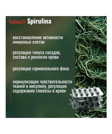 sashera honey Valulav spirirulina 60 capsules of 500 mg 1 piece - Buy Online on GoSupps.com
