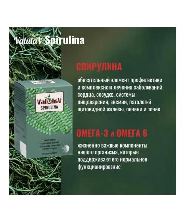sashera honey Valulav spirulina 60 capsules of 500 mg 2 pieces - Buy Online on GoSupps.com