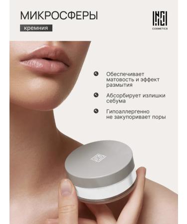 Nude Code Mineral powder Transparent fixing Nude Skin HD - Buy Online on GoSupps.com