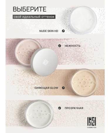 Nude Code Mineral powder Transparent fixing Nude Skin HD - Buy Online on GoSupps.com