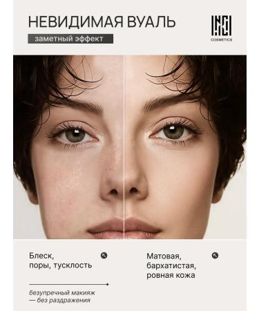 Nude Code Mineral powder Transparent fixing Nude Skin HD - Buy Online on GoSupps.com