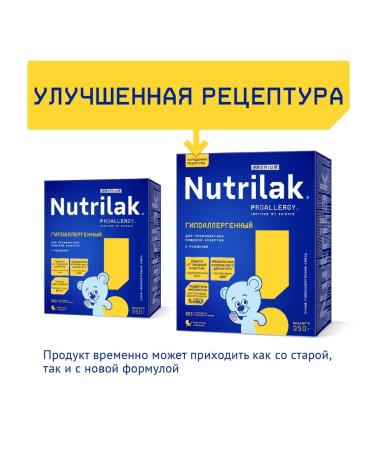 Nutrilak The mixture is hypoallergenic from birth 350g - Buy Online on GoSupps.com