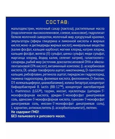 Nutrilak The mixture is hypoallergenic from birth 350g - Buy Online on GoSupps.com