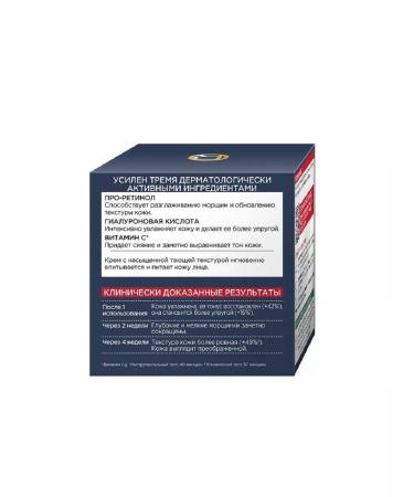 L'OREAL PARIS Cream-mask for revitalift laser x3 night 50ml - Buy Online on GoSupps.com