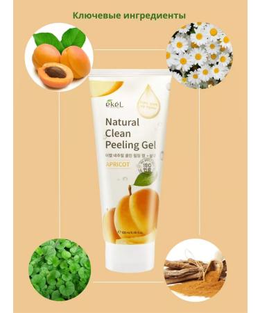 EKEL Facial Pill with apricot 180ml - Buy Online on GoSupps.com