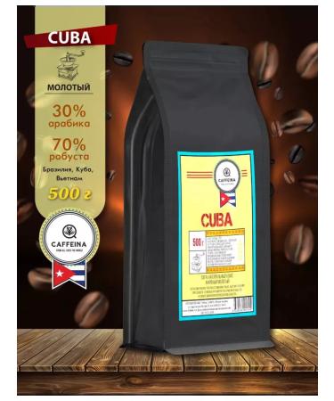 Caffeina Coffee ground natural cuba 0.5 kg
