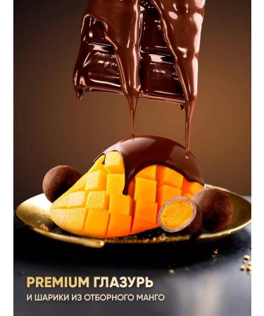 Tastes of the World Mango-chariks in cocoa-glazuri chewing sweets 3 pcs - Buy Online on GoSupps.com