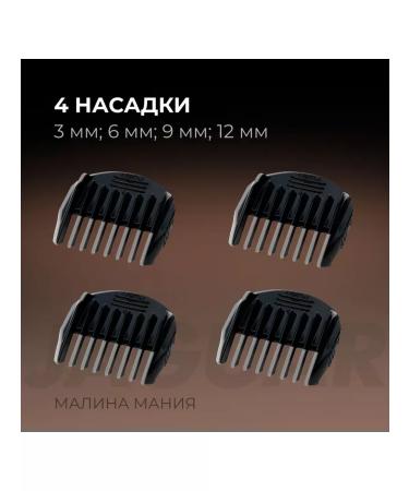 Jaguar Copper haircut machine AKK-net knife 45 mm 1.0 mm - Buy Online on GoSupps.com