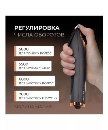 Jaguar Copper haircut machine AKK-net knife 45 mm 1.0 mm - Buy Online on GoSupps.com