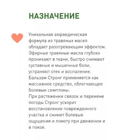 Lauren Strong Loren Strong Balm balm 3x10 ml - Buy Online on GoSupps.com