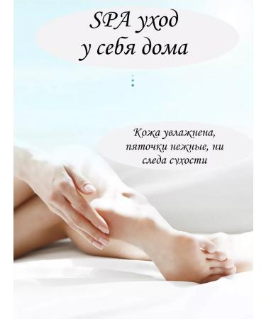 MilisBeauty SPA Masks socks with hyaluronic acid moisturizing 5 pairs - Buy Online on GoSupps.com