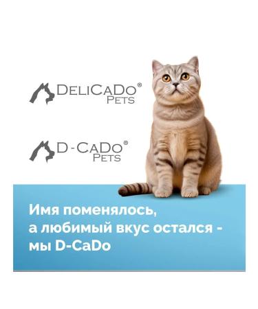 DCaDo Pets Dry food for sterilized cats with turkey 10 kg - Buy Online on GoSupps.com