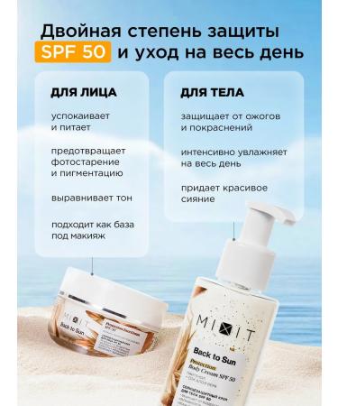 MIXIT Moisturizing sunscreen for the face and body from tanning - Buy Online on GoSupps.com