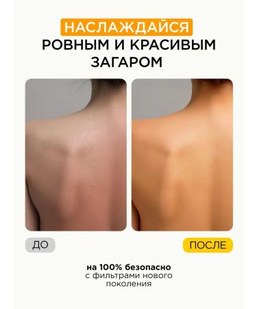 MIXIT Moisturizing sunscreen for the face and body from tanning - Buy Online on GoSupps.com