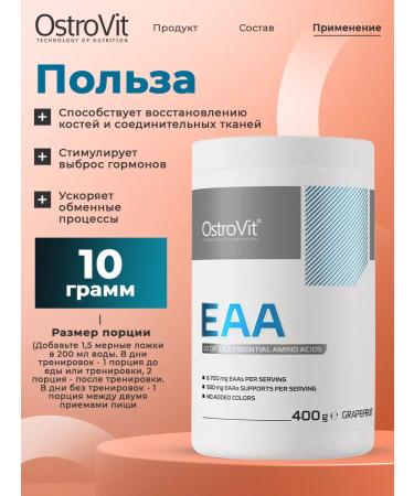OstroVit Amino acids complex EAA 400 g powder - Buy Online on GoSupps.com