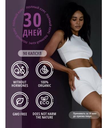 DO ECO 5-antr to control appetite - Buy Online on GoSupps.com