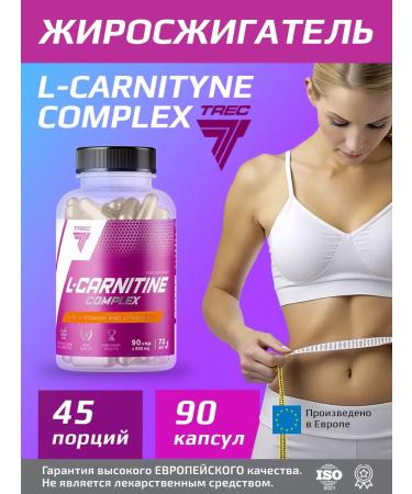 Trec Nutrition L-carnitine complex