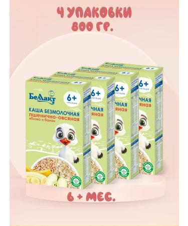 Bellakt Silent-free wheat-out-free-free-free with apple and banana 200 g