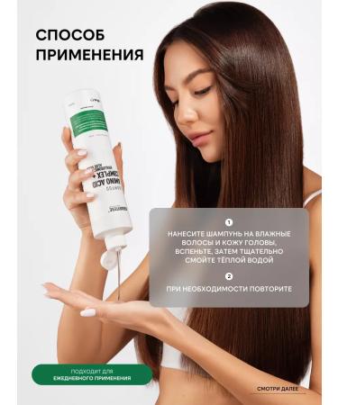 KERAVITERE Hair shampoo Professional amino acid - Buy Online on GoSupps.com
