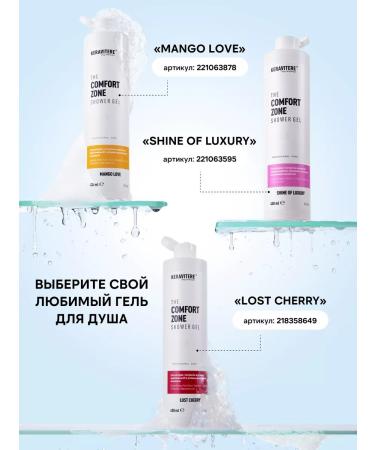 KERAVITERE Shower gel moisturizer for dry skin - Buy Online on GoSupps.com