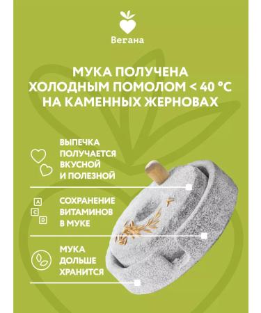 Vegan Corn flour 2x450 g - Buy Online on GoSupps.com