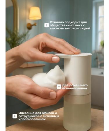 LaLaBerri Soap for foam dispenser "pepper and amber - Buy Online on GoSupps.com