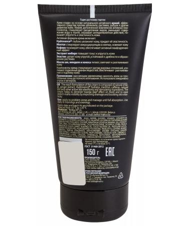 BELITA Anti -cellulite cream from stretch marks with mummy - Buy Online on GoSupps.com