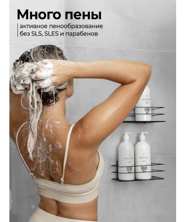 Mulsan Sunedulfate shampoo and balm for dyed hair 1 liter - Buy Online on GoSupps.com