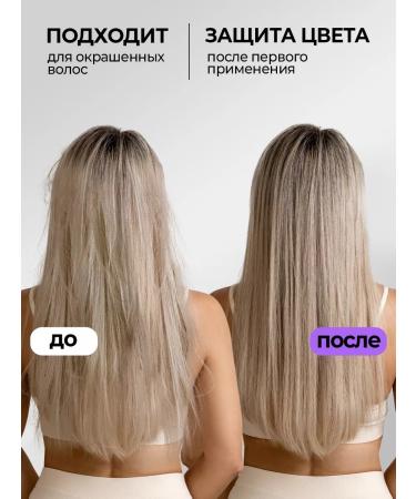 Mulsan Sunedulfate shampoo and balm for dyed hair 1 liter - Buy Online on GoSupps.com