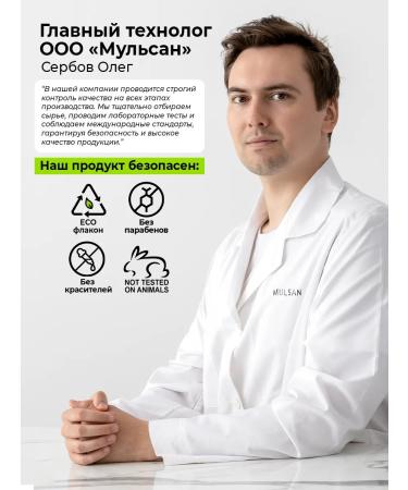 Mulsan Sunedulfate shampoo and balm for dyed hair 1 liter - Buy Online on GoSupps.com
