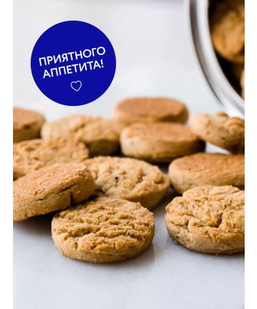 Vegan Oatmeal flour 2x400 g - Buy Online on GoSupps.com