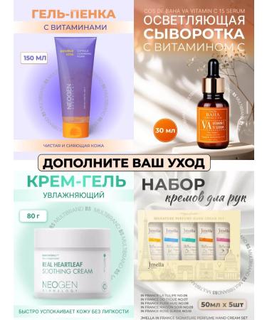 Moisturizing BB-cream with black rice extract SPF36 tone 21 - Buy Online on GoSupps.com