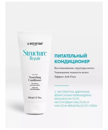 LA BIOSTHETIQUE Conditioner for damaged hair 200 ml