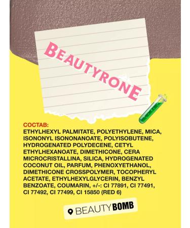 Beauty Bomb Contouring Steak Beautyrone Facial Sculptor Tone 01 5 g - Buy Online on GoSupps.com