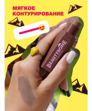 Beauty Bomb Contouring Steak Beautyrone Facial Sculptor Tone 01 5 g - Buy Online on GoSupps.com