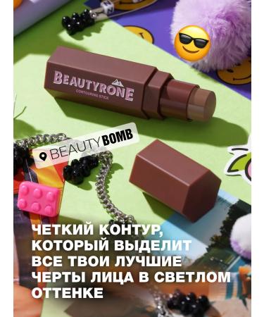 Beauty Bomb Contouring Steak Beautyrone Facial Sculptor Tone 01 5 g - Buy Online on GoSupps.com