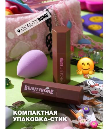 Beauty Bomb Contouring Steak Beautyrone Facial Sculptor Tone 01 5 g - Buy Online on GoSupps.com