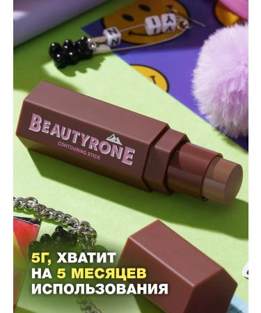 Beauty Bomb Contouring Steak Beautyrone Facial Sculptor Tone 01 5 g - Buy Online on GoSupps.com